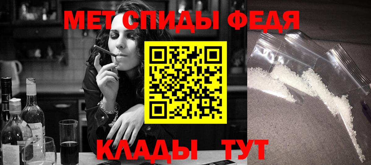Казань  АМФЕТАМИН  Вход с VPN  АМФ  АМФЕТАМИН 97% 