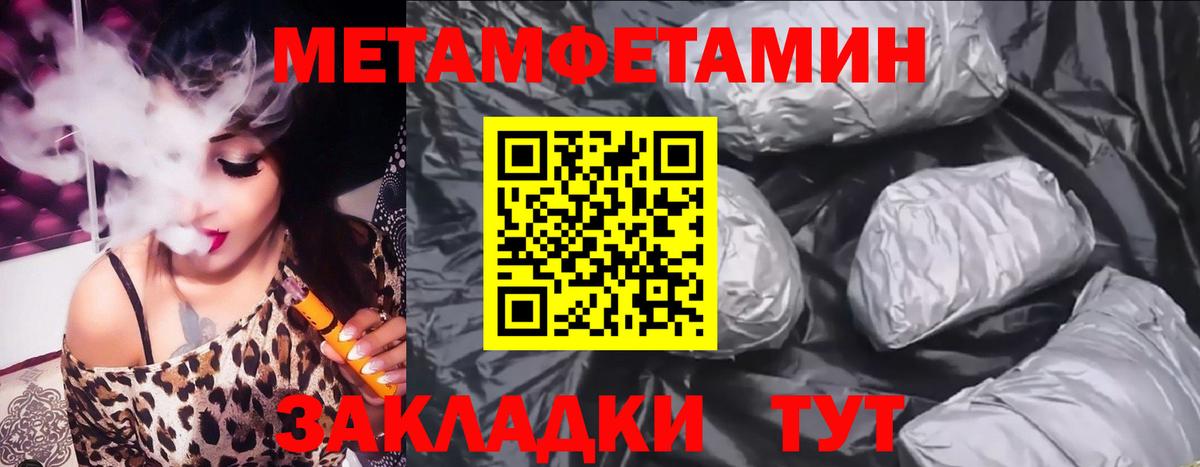 Цена  Мефедрон  МАРИХУАНА  Меф  ГАШ  Alpha-PVP  Ляпка  Казань  Кокаин  Вход с VPN 