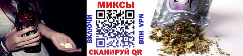 хочу наркоту Казань Бутират BDO