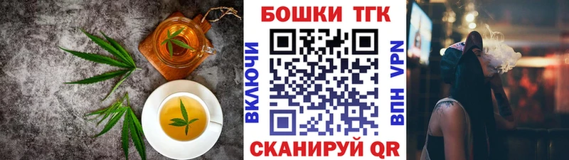 купить закладку  кракен как войти  Еда ТГК конопля  Казань 