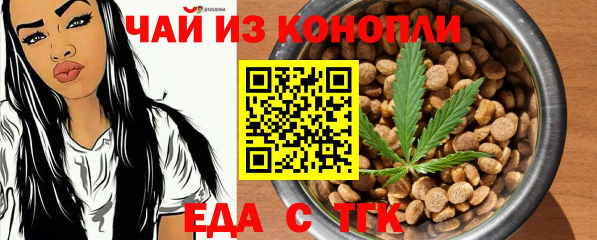 МАРИХУАНА  NBOMe  Меф кристаллы  МЕФ  Гашиш  АМФ кристаллы  Казань  Вход с VPN  ГАШИШ  Лсд 25 