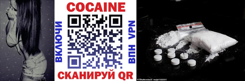 Cocaine FishScale  Казань 