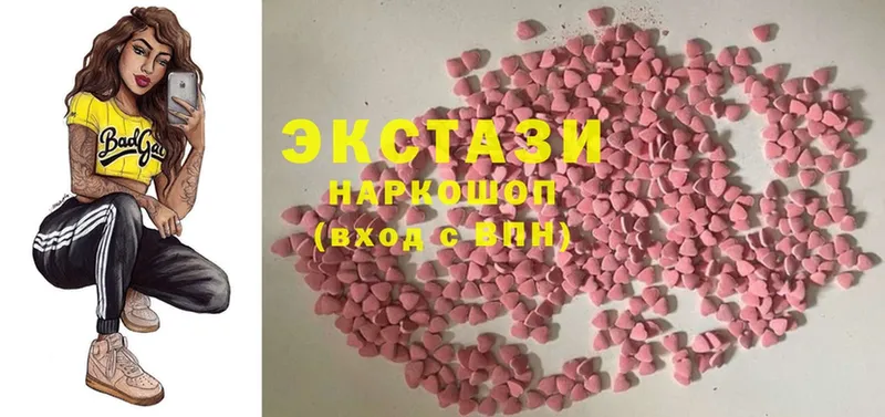 как найти закладки  Казань  Ecstasy louis Vuitton 