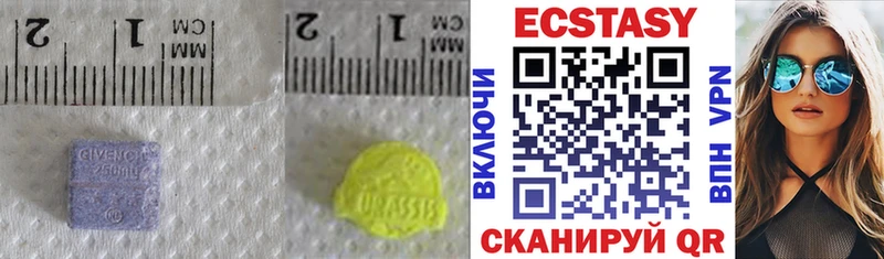 ЭКСТАЗИ 280мг  hydra ТОР  Казань 