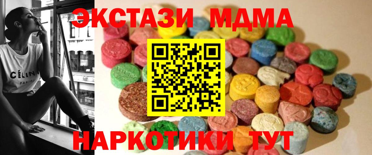 ЭКСТАЗИ Дубай Казань