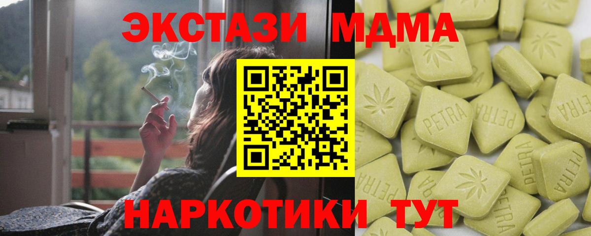 Alpha-PVP Казань