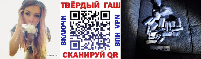 ГАШИШ индика сатива мега вход Казань
