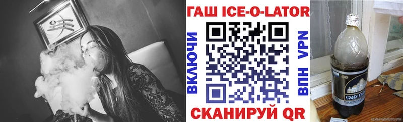 ГАШ убойный Казань
