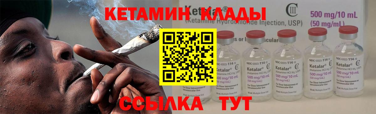 Казань  Кетамин ketamine  Вход с VPN  Кетамин ketamine 