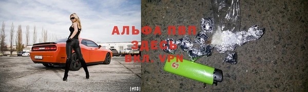 скорость mdpv Нефтекумск