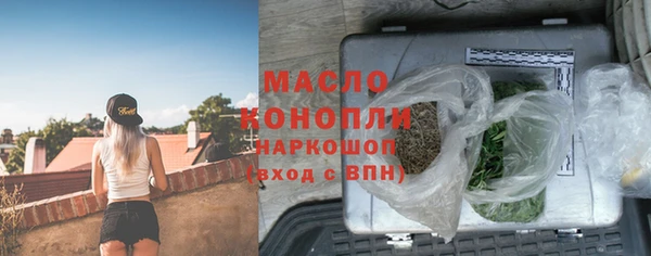 альфа пвп VHQ Надым