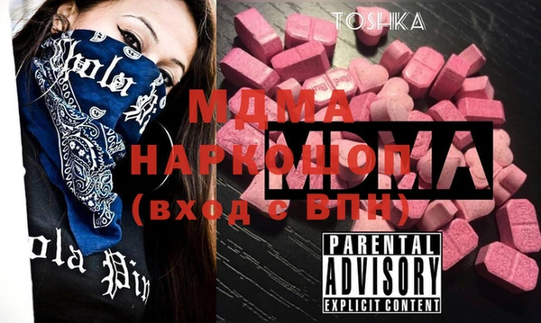 mix Навашино