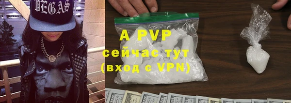 синтетический гашиш Наволоки