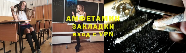 амфетамин Алапаевск