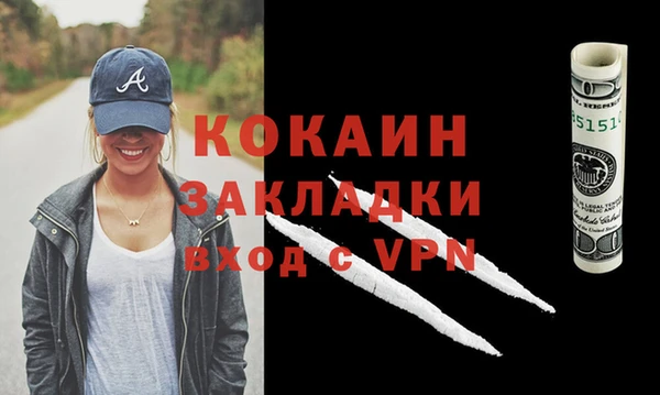 скорость mdpv Нефтекумск