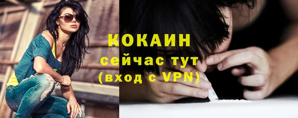 синтетический гашиш Наволоки
