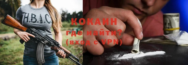 скорость mdpv Нефтекумск