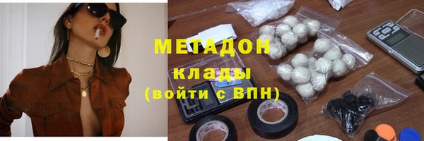 синтетический гашиш Наволоки