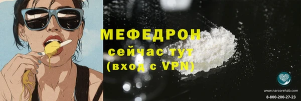 скорость mdpv Нефтекумск