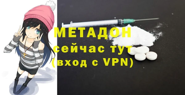синтетический гашиш Наволоки