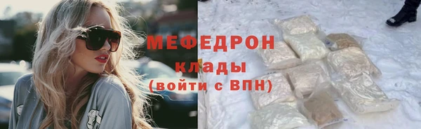 mix Навашино