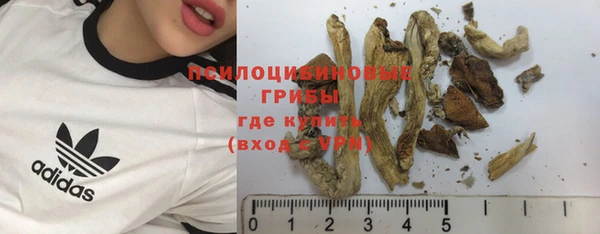 синтетический гашиш Наволоки