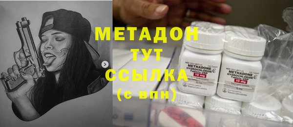 альфа пвп VHQ Надым