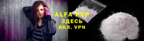 скорость mdpv Нефтекумск