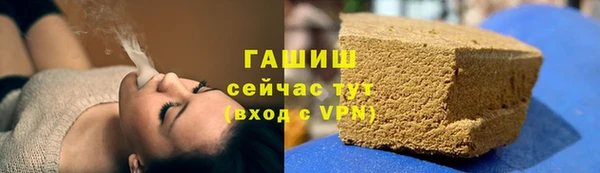 альфа пвп VHQ Надым
