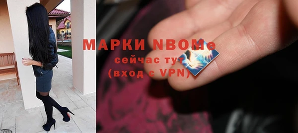 скорость mdpv Нефтегорск