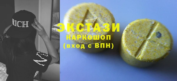 ECSTASY Верея