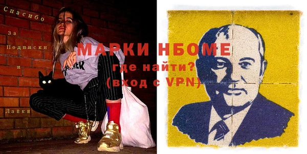mix Навашино