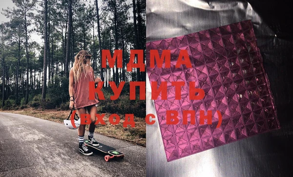 MDMA Premium VHQ Нея