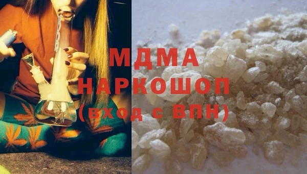 альфа пвп VHQ Надым