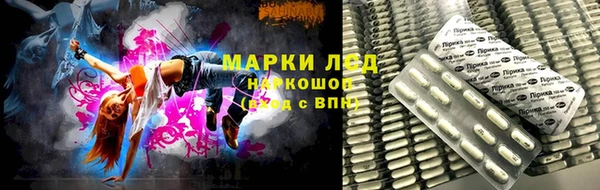альфа пвп VHQ Надым
