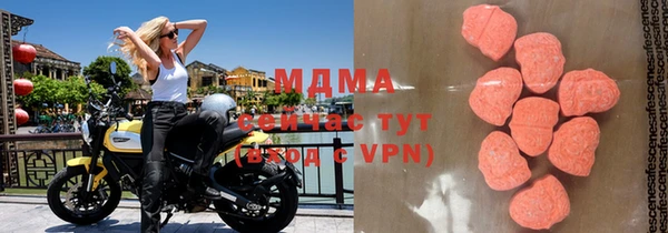 MDMA Premium VHQ Нея