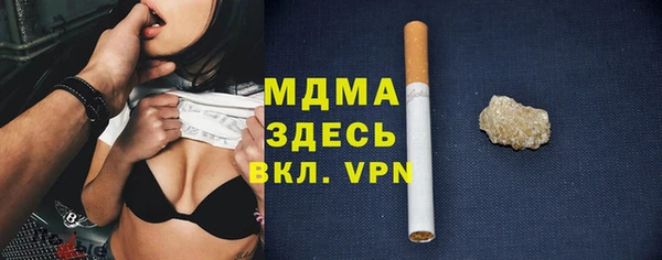 mix Навашино