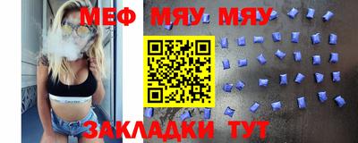 мефедрон VHQ Донской