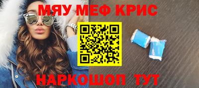 стафф Дубна