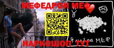 мефедрон VHQ Донской