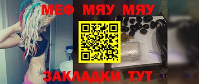стафф Дубна