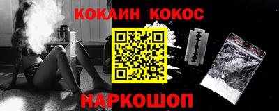 ГАЛЛЮЦИНОГЕННЫЕ ГРИБЫ Донецк