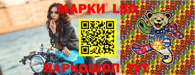 ГАЛЛЮЦИНОГЕННЫЕ ГРИБЫ Донецк