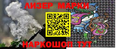 ГАЛЛЮЦИНОГЕННЫЕ ГРИБЫ Донецк