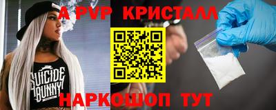 ГАЛЛЮЦИНОГЕННЫЕ ГРИБЫ Донецк