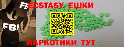 мефедрон VHQ Донской