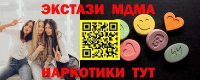 стафф Дубна