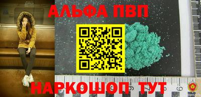 ГАЛЛЮЦИНОГЕННЫЕ ГРИБЫ Донецк