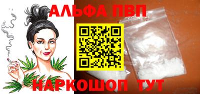 ГАЛЛЮЦИНОГЕННЫЕ ГРИБЫ Донецк