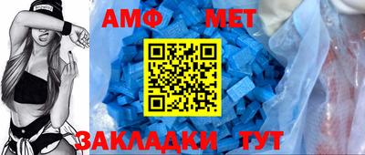 мефедрон VHQ Донской